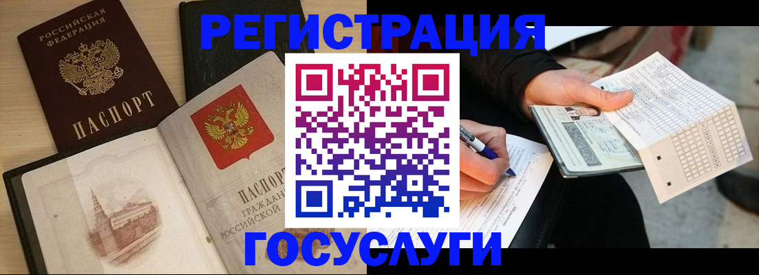 пропишу в квартире в Богородицке