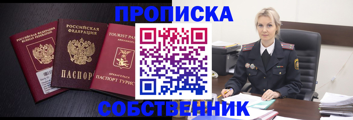 регистрация для дет. сада в Богородицке